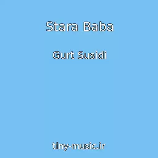 کاور آهنگ Stara Baba از Gurt Susіdi