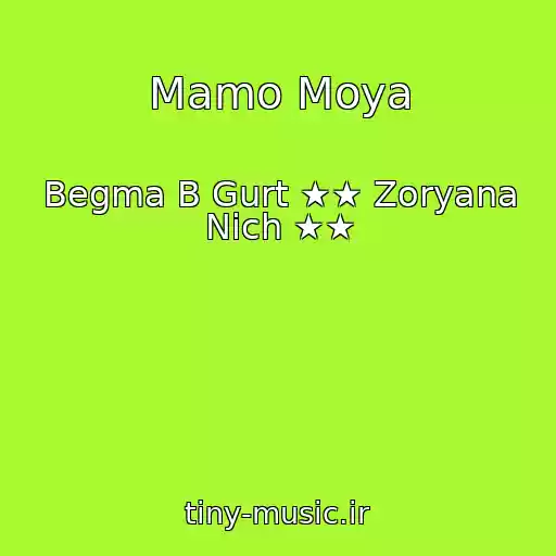 کاور آهنگ Mamo Moya از Begma B Gurt ★★ Zoryana Nіch ★★