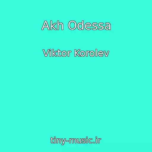 کاور آهنگ Akh Odessa از Viktor Korolev