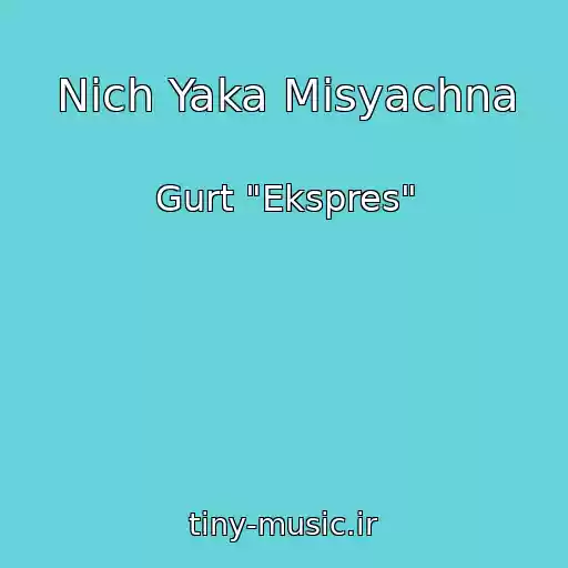 کاور آهنگ Nіch Yaka Mіsyachna از Gurt "Ekspres"