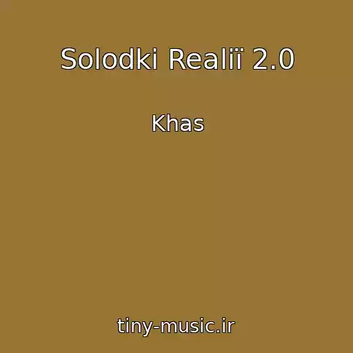 کاور آهنگ Solodkі Realії 2.0 از Khas
