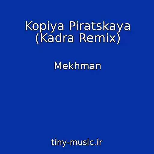 کاور آهنگ Kopiya Piratskaya (Kadra Remix) از Mekhman