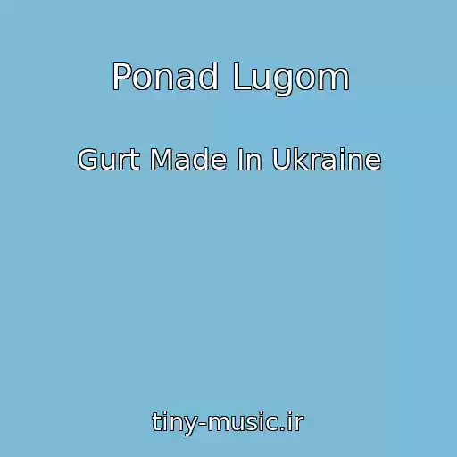 کاور آهنگ Ponad Lugom از Gurt Made In Ukraine