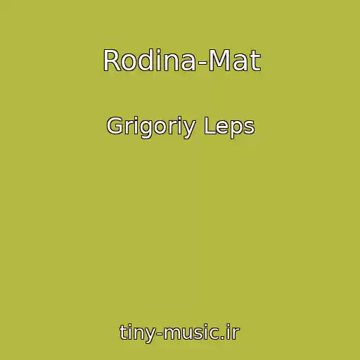 کاور آهنگ Rodina-Mat از Grigoriy Leps