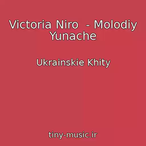 کاور آهنگ Victoria Niro  - Molodiy Yunache از Ukrainskie Khity