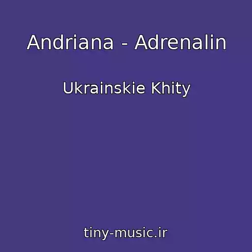 کاور آهنگ Andrіana - Adrenalіn از Ukrainskie Khity