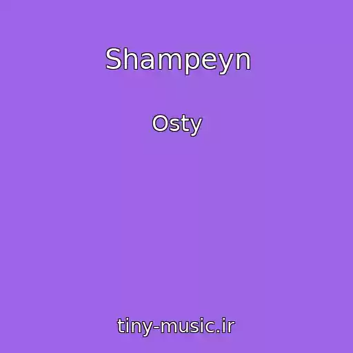 کاور آهنگ Shampeyn از Osty