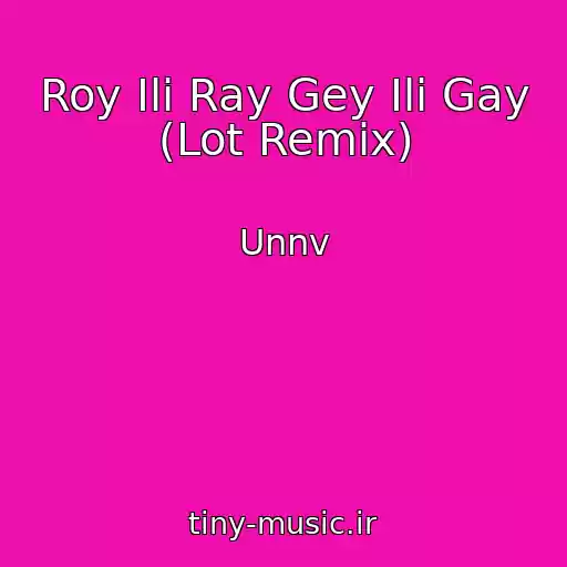 کاور آهنگ Roy Ili Ray Gey Ili Gay (Lot Remix) از Unnv