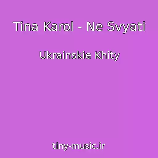 کاور آهنگ Tina Karol - Ne Svyatі از Ukrainskie Khity