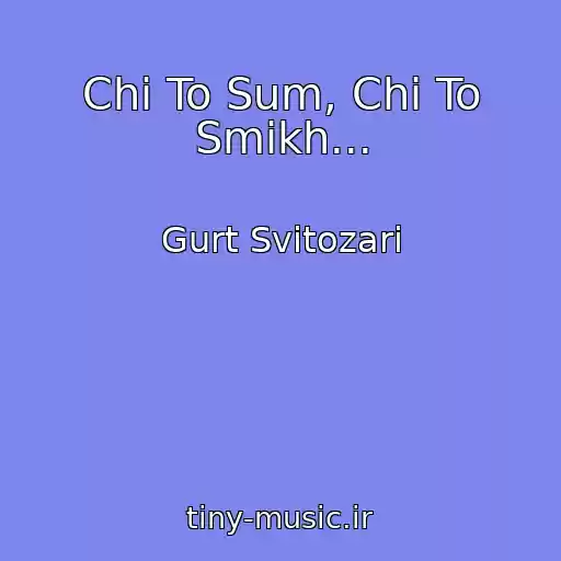 کاور آهنگ Chi To Sum, Chi To Smіkh... از Gurt Svіtozari