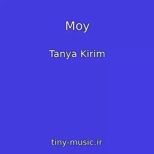 کاور آهنگ Moy از Tanya Kirim