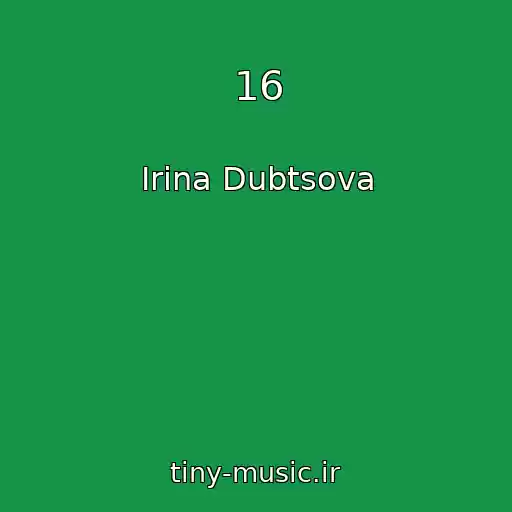 کاور آهنگ 16 از Irina Dubtsova
