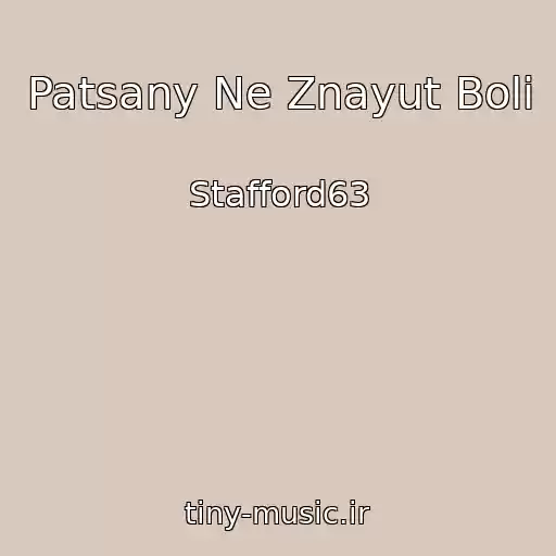 کاور آهنگ Patsany Ne Znayut Boli از Stafford63