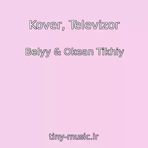 کاور آهنگ Kover, Televizor از Belyy & Okean Tikhiy