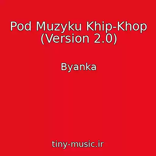 کاور آهنگ Pod Muzyku Khip-Khop (Version 2.0) از Byanka