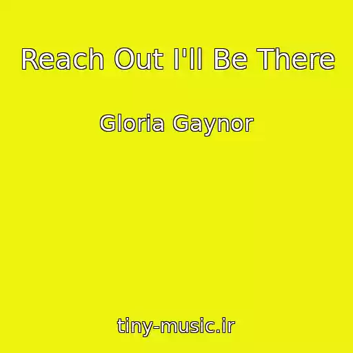 کاور آهنگ Reach Out I'll Be There از Gloria Gaynor
