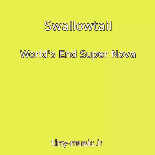 کاور آهنگ Swallowtail از World's End Super Nova