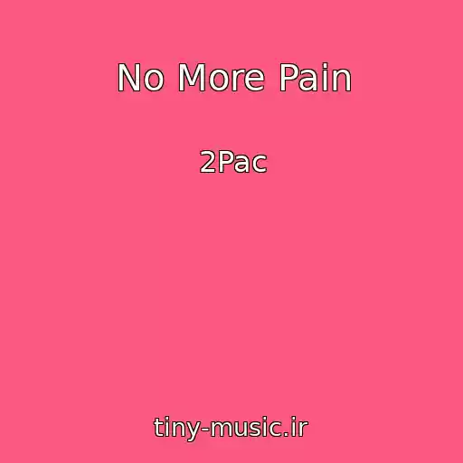 کاور آهنگ No More Pain از 2Pac