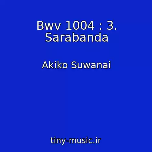 کاور آهنگ Bwv 1004 : 3. Sarabanda از Akiko Suwanai