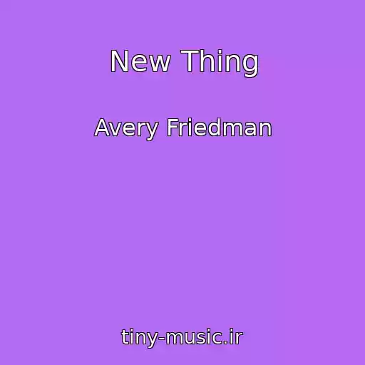 کاور آهنگ New Thing از Avery Friedman