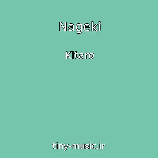 کاور آهنگ Nageki از Kitaro
