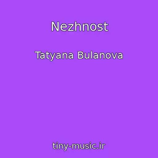 کاور آهنگ Nezhnost از Tatyana Bulanova