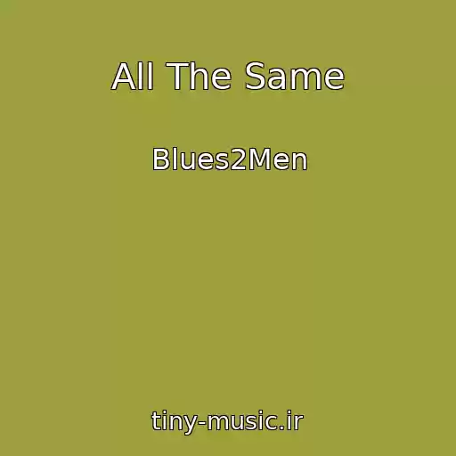 کاور آهنگ All The Same از Blues2Men