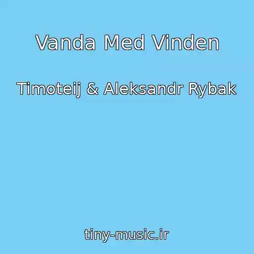 کاور آهنگ Vanda Med Vinden از Timoteij & Aleksandr Rybak