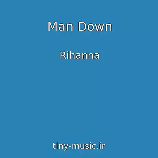 کاور آهنگ Man Down از Rihanna