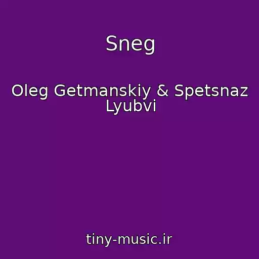 کاور آهنگ Sneg از Oleg Getmanskiy & Spetsnaz Lyubvi
