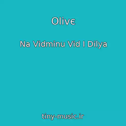 کاور آهنگ Olіvє از Na Vіdmіnu Vіd І Dіlya