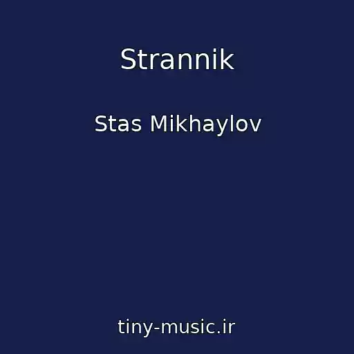 کاور آهنگ Strannik از Stas Mikhaylov