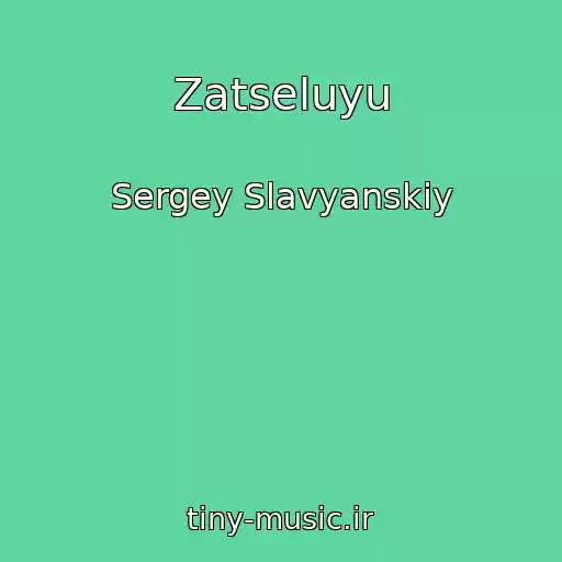 کاور آهنگ Zatseluyu از Sergey Slavyanskiy