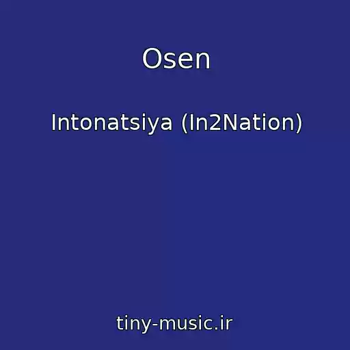 کاور آهنگ Osen از Intonatsiya (In2Nation)
