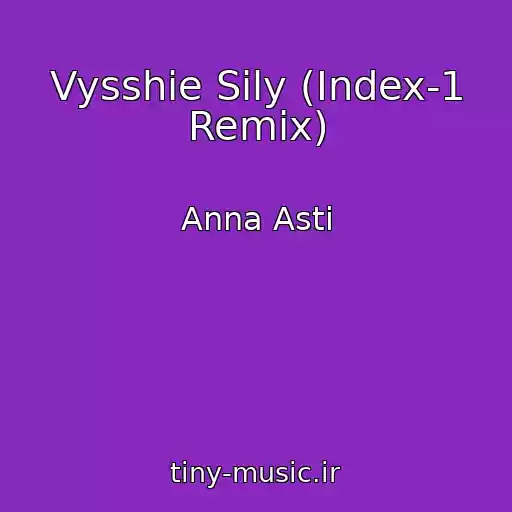 کاور آهنگ Vysshie Sily (Index-1 Remix) از Anna Asti