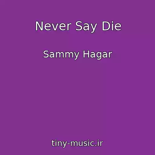 کاور آهنگ Never Say Die از Sammy Hagar