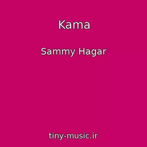 کاور آهنگ Kama از Sammy Hagar