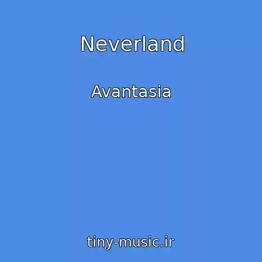 کاور آهنگ Neverland از Avantasia