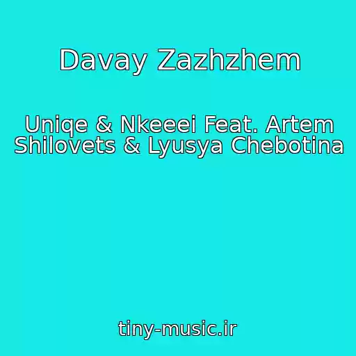 کاور آهنگ Davay Zazhzhem از Uniqe & Nkeeei Feat. Artem Shilovets & Lyusya Chebotina
