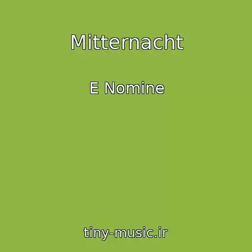 کاور آهنگ Mitternacht از E Nomine