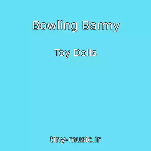 کاور آهنگ Bowling Barmy از Toy Dolls