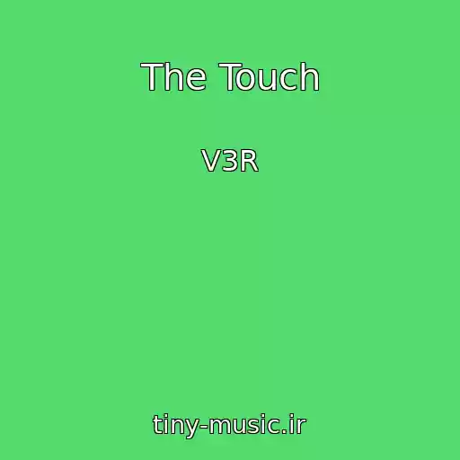 کاور آهنگ The Touch از V3R