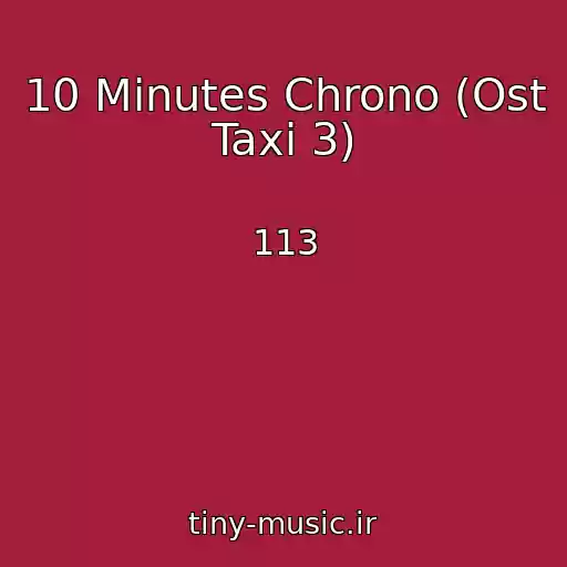 کاور آهنگ 10 Minutes Chrono (Ost Taxi 3) از 113