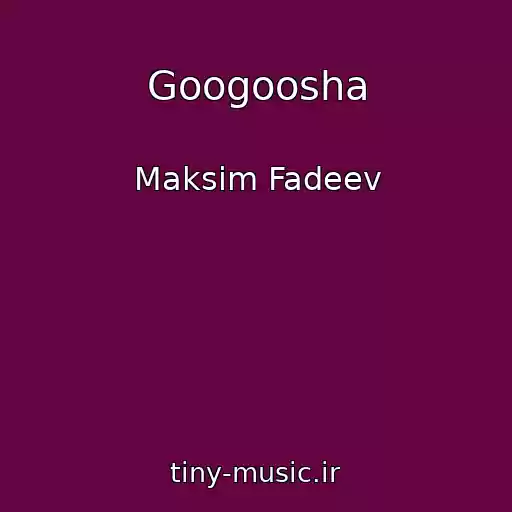 کاور آهنگ Googoosha از Maksim Fadeev