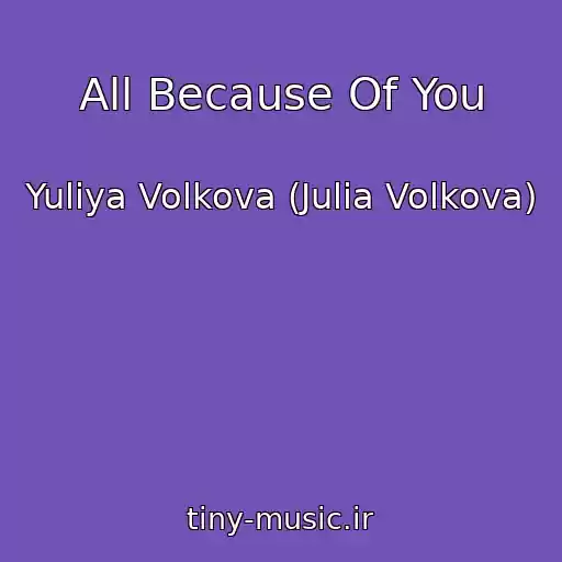 کاور آهنگ All Because Of You از Yuliya Volkova (Julia Volkova)