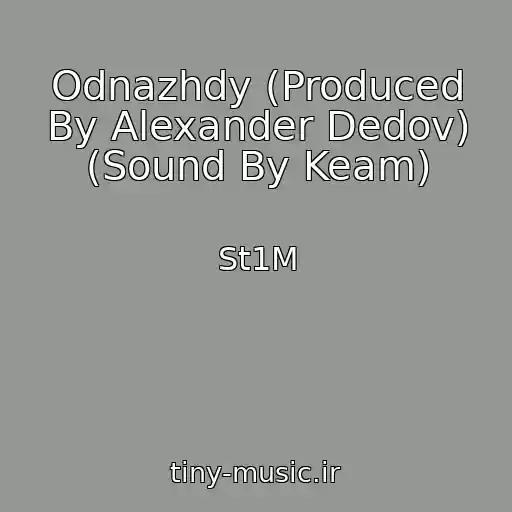 کاور آهنگ Odnazhdy (Produced By Alexander Dedov) (Sound By Keam) از St1M
