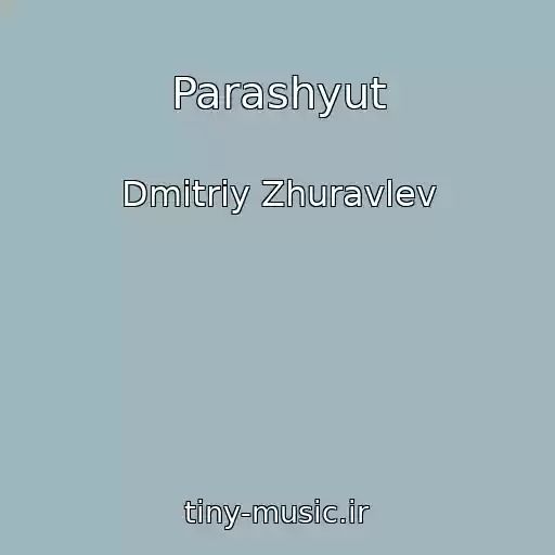 کاور آهنگ Parashyut از Dmitriy Zhuravlev