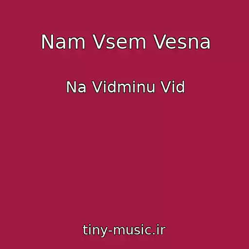 کاور آهنگ Nam Vsem Vesna از Na Vіdmіnu Vіd