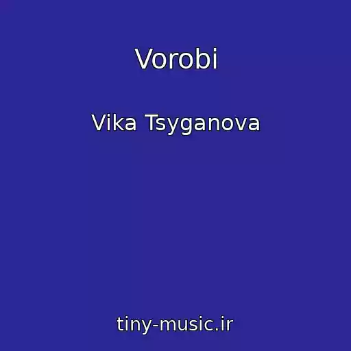 کاور آهنگ Vorobi از Vika Tsyganova