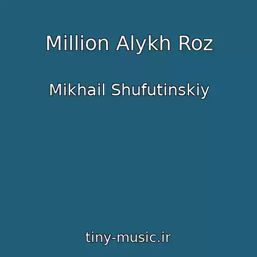 کاور آهنگ Million Alykh Roz از Mikhail Shufutinskiy